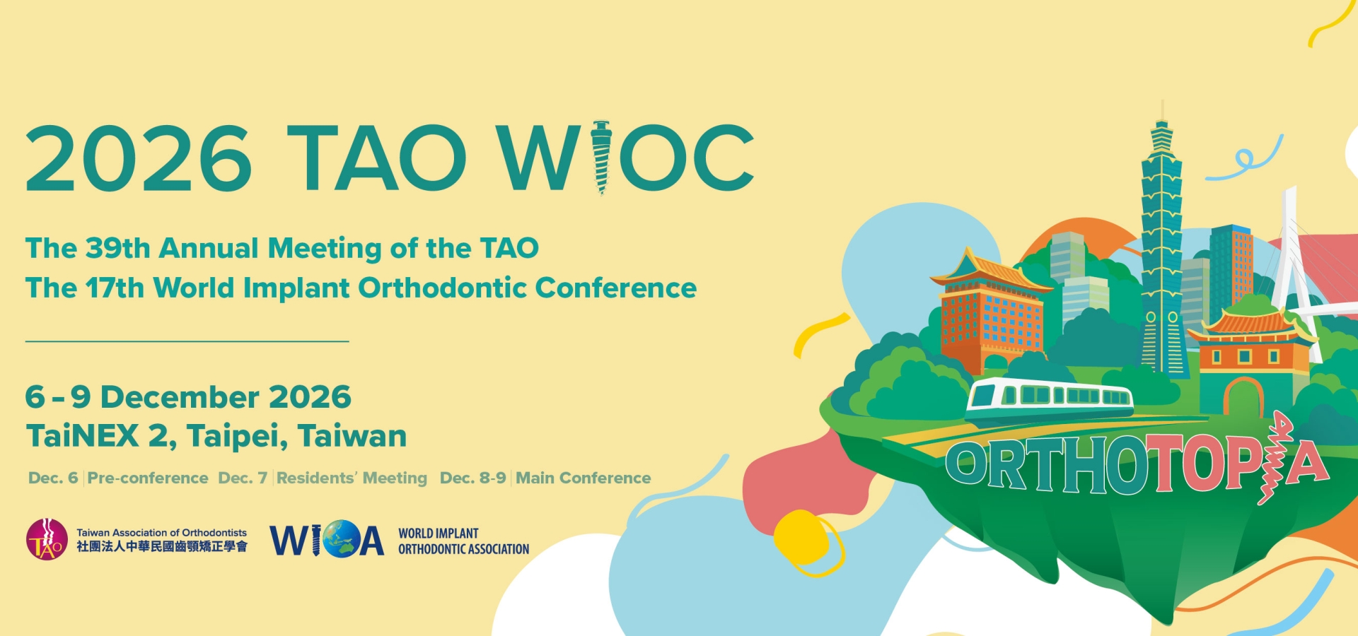 廣告